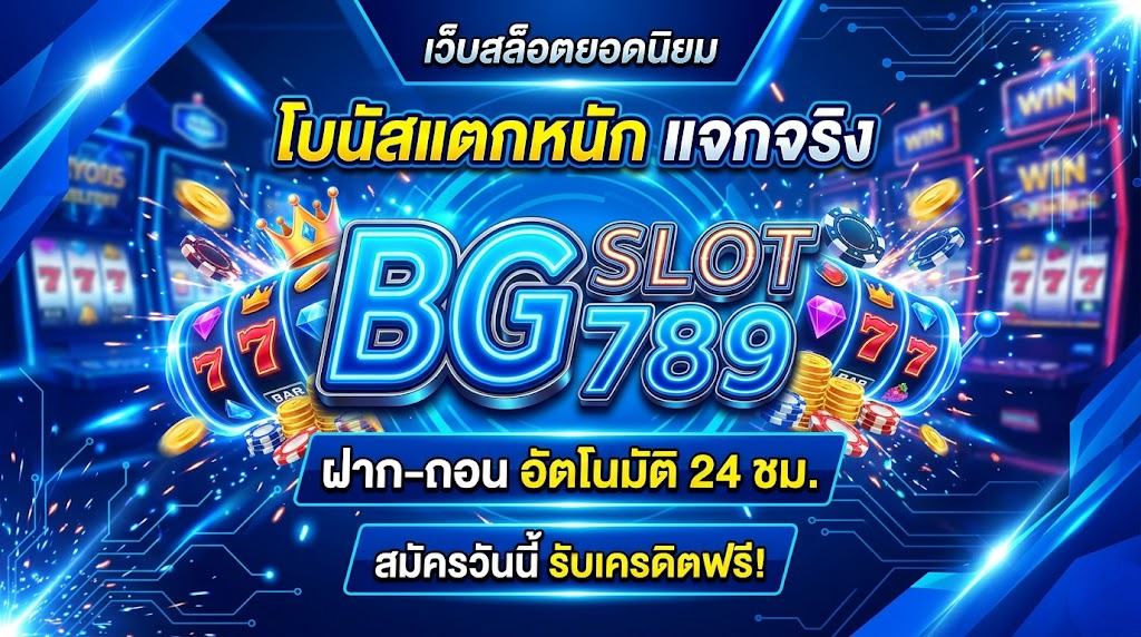 bgslot789