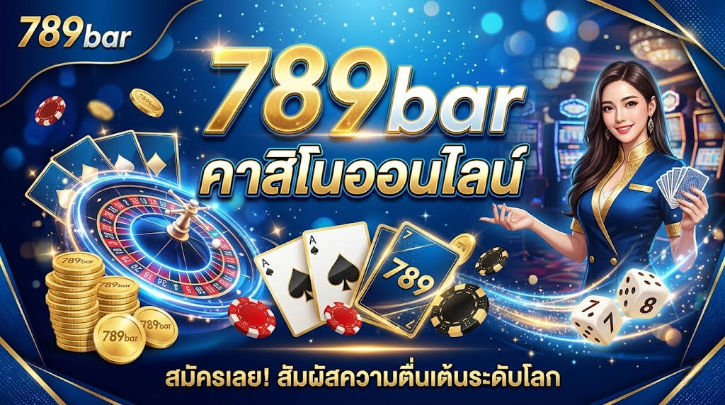 789bar