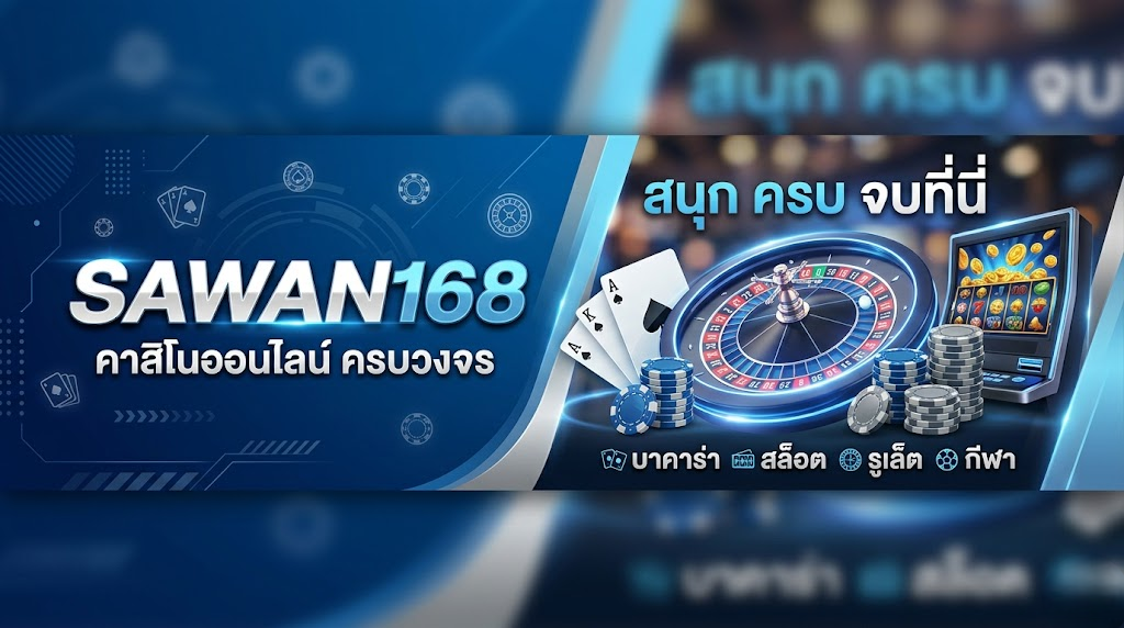 sawan168