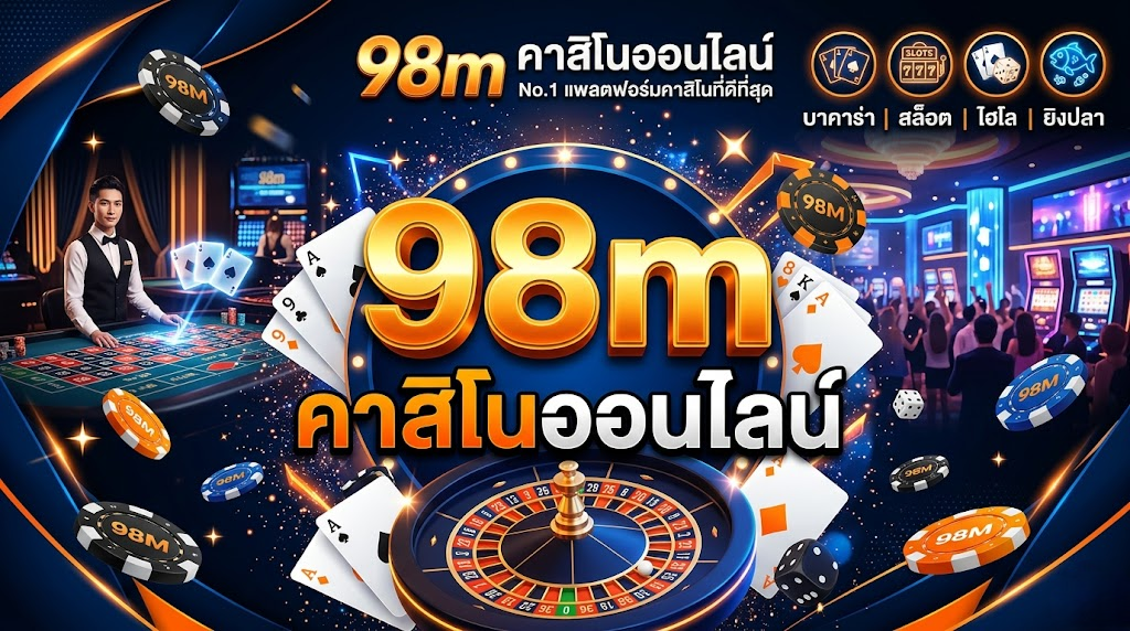 98m