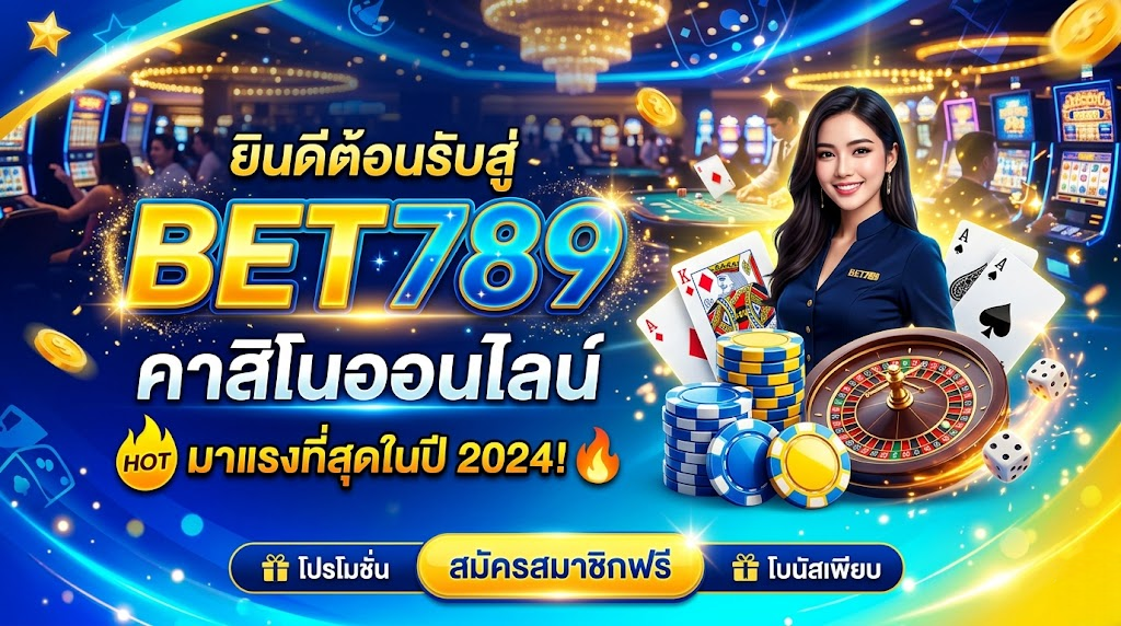 bet789